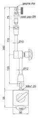 Manyetik Stand 340mm